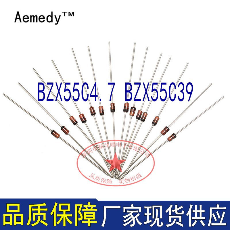 1/2W 4.7V BZX55C4.7 稳压二极管 1/2W 39V BZX55C39 厂家
