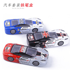 Car stationery box, children's kindergarten iron box, boy's large capacity iron pencil box, cartoon creative double-layer pencil box