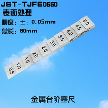 3300-1991��׼̨�A��0.5-5mm����A������1-10�����F�γ�TJFE0550