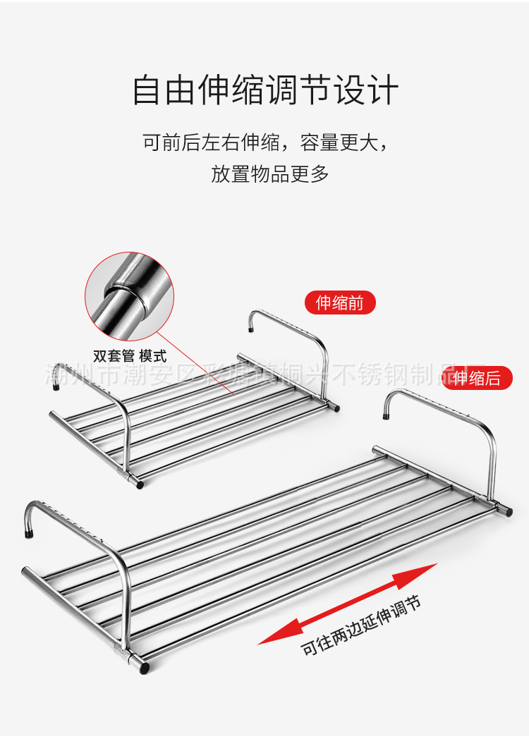 1215谢敏桐晾衣架修改_03