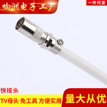 ȫ�~TVĸ�^ Ӣ��F�^�о��ҕ���^ �]·���^RF�^���^TV���^