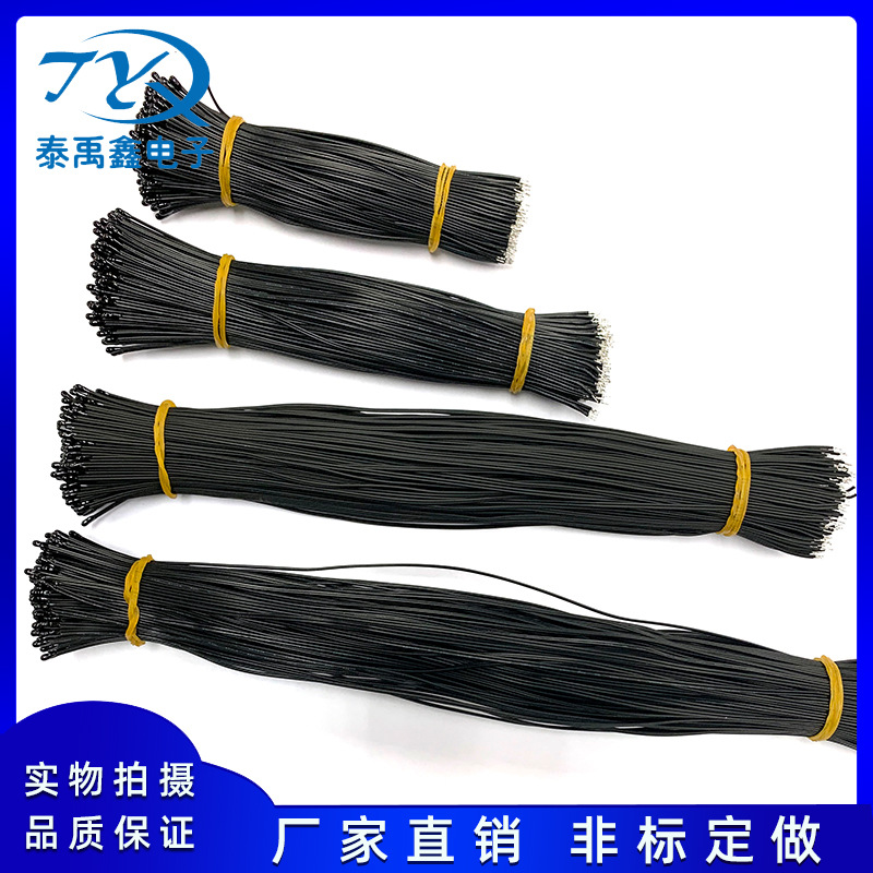 厂家直供水滴头温度传感器热敏电阻10K50K1%线长可定制锂电池保护