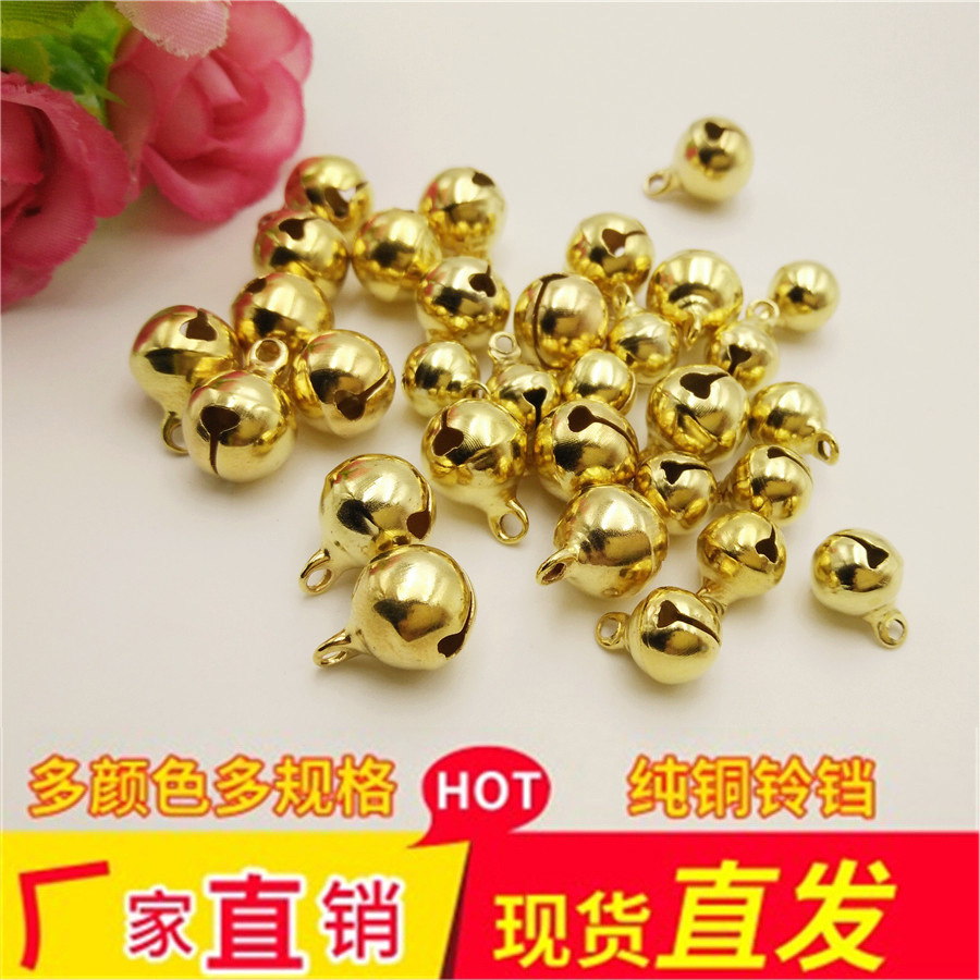 diy Accessories 6mm-25mm one word Drop Small bell Gift box Pets decorate circular Metal Small bell