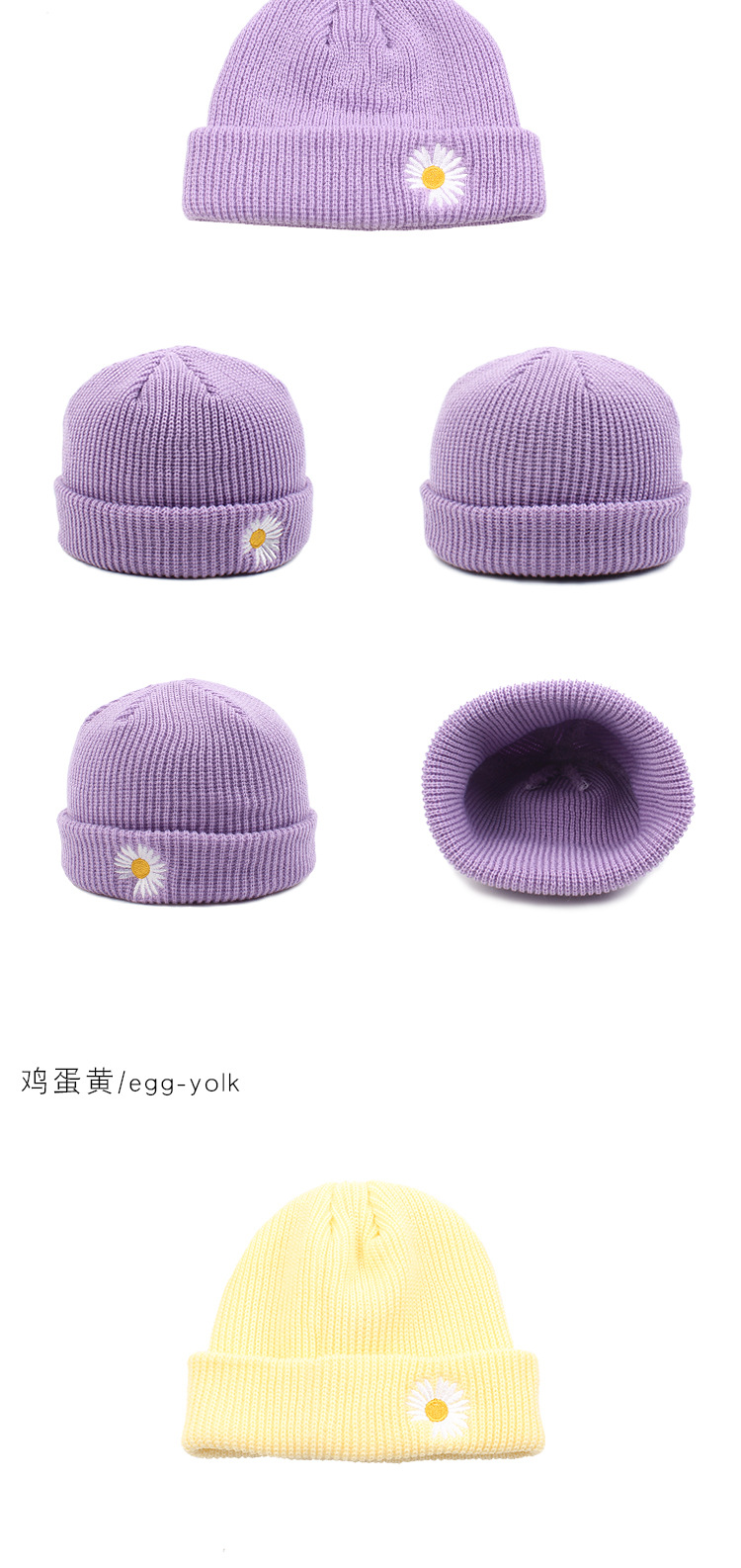 Knitted Hat Embroidery Daisy Flowers Yapi Melon Fur Hat Korean Fashion Wild New Solid Color Couple Tide Brand Cold Hat Wholesale Nihaojewelry display picture 4