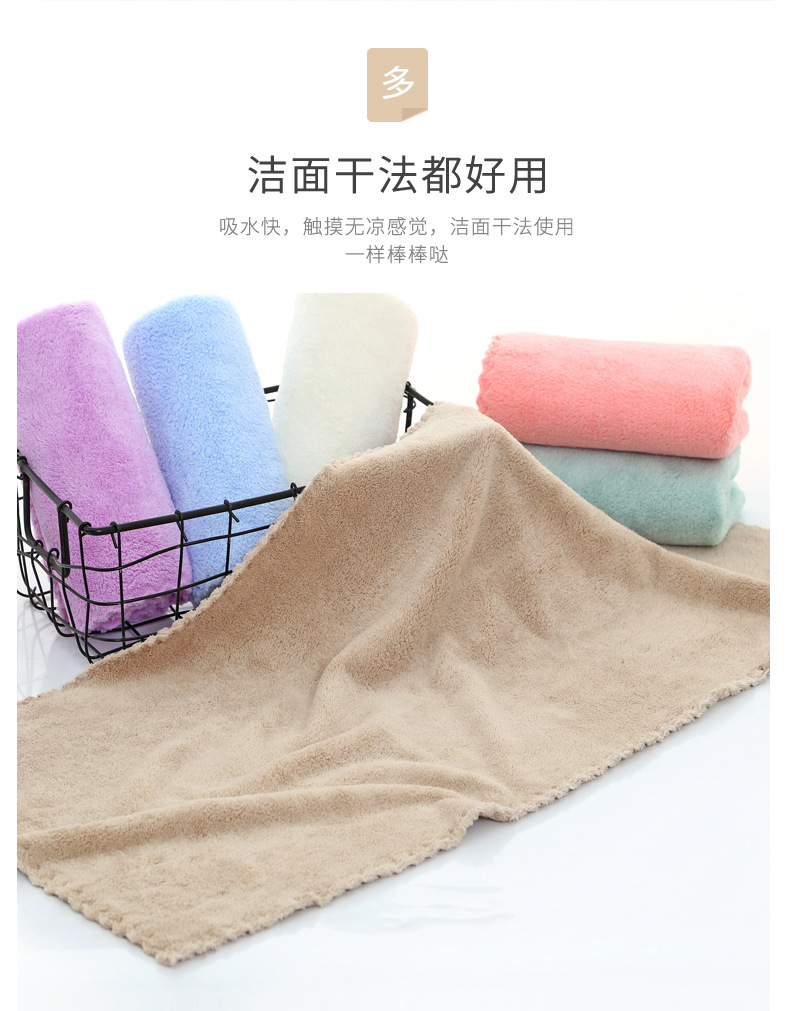 超纤维毛巾模板_06