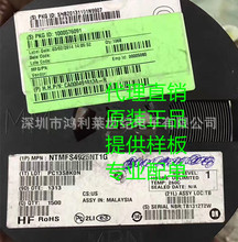 NTMFS4925NT1G 丝印4925N 晶体管 QFN 原装正品