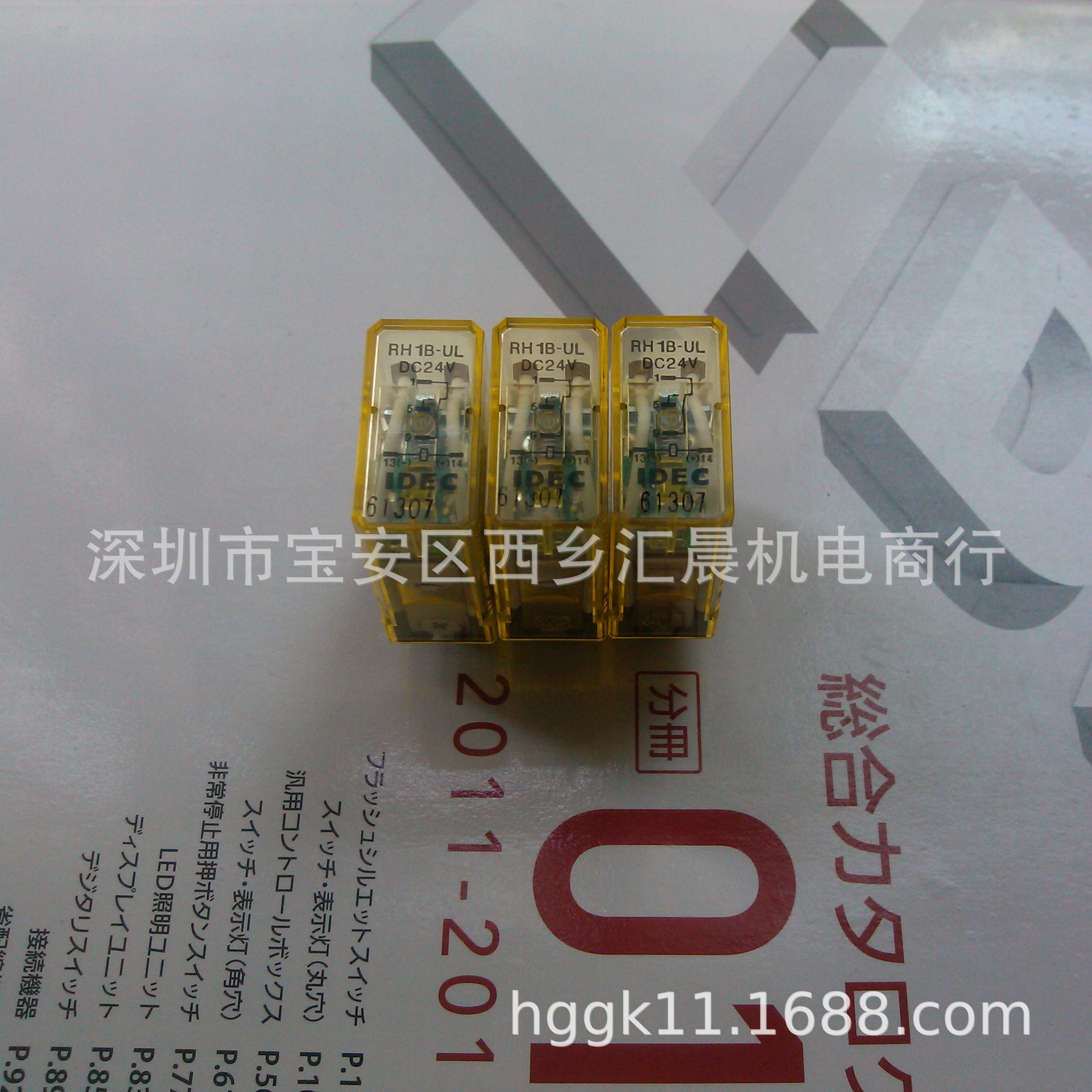 正品IDEC和泉继电器RH1B-ULAC220