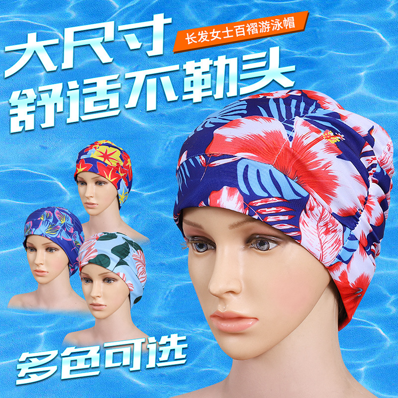 厂家批发多种花型百褶泳帽长发护耳加大码布泳帽女士温泉游泳帽|ru