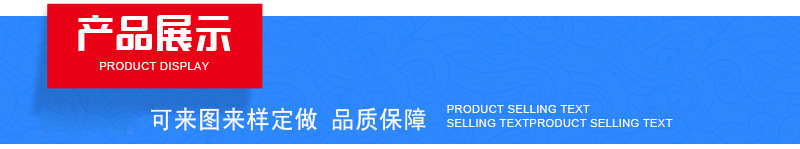 通用详情_04.jpg