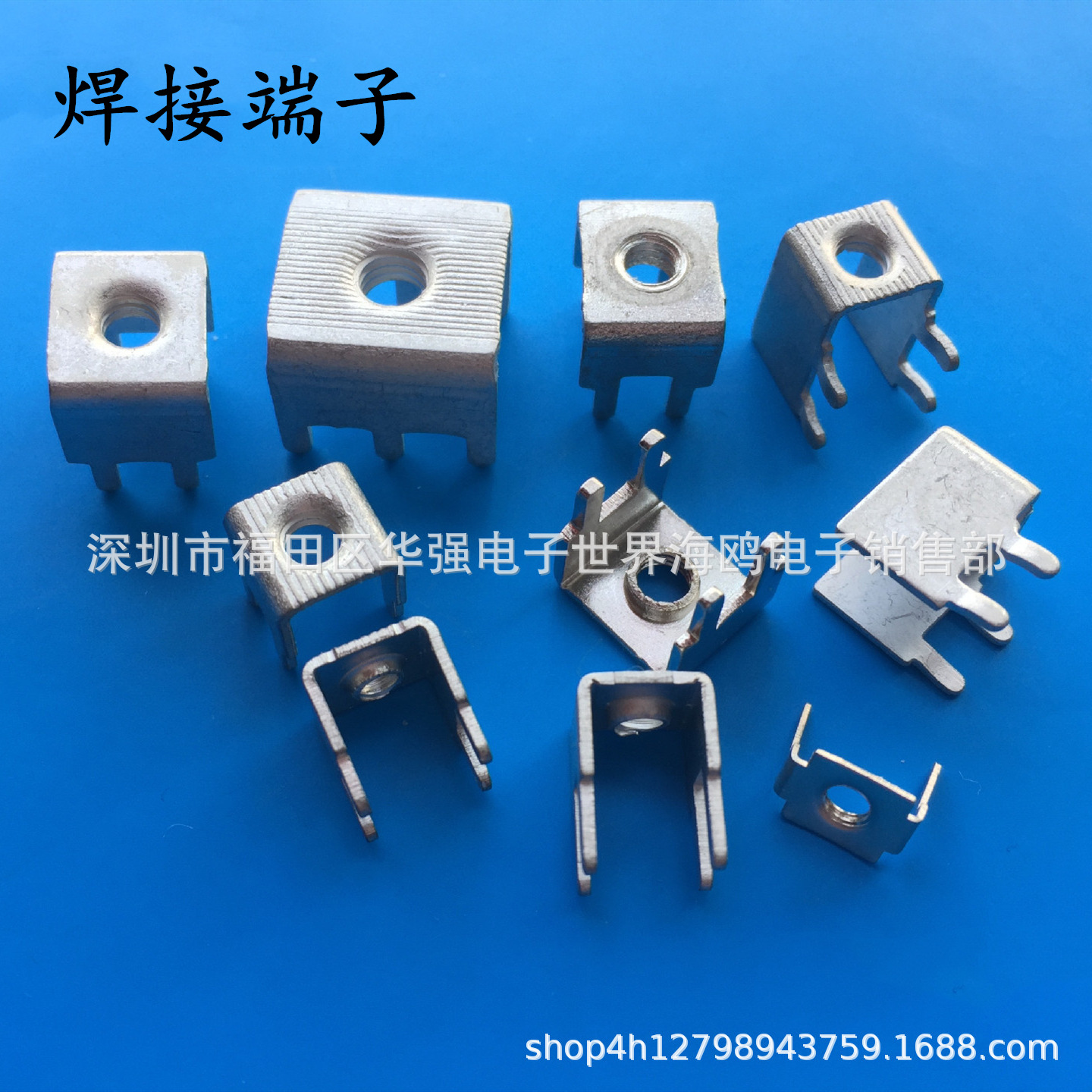 PCB welding cold pressure terminal/hardware terminal/four -foot attack dental terminal/large current PC board welding all copper terminals