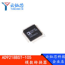 AD9218BST-105 AD9218B 数模转换器 LQFP48 原装