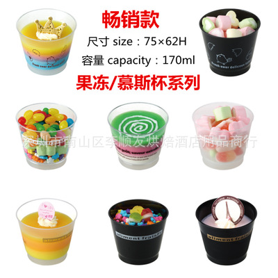 transparent Plastic Sawdust Cup Jelly Pudding Cup Muscat Gel Cup Tiramisu Cup Cake Cup With cover