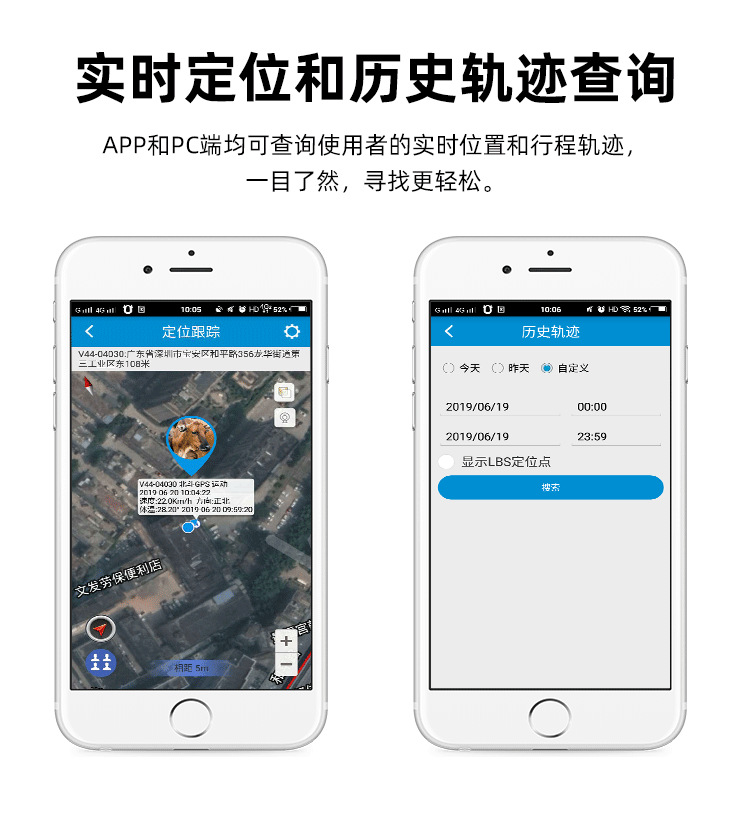 锐锋-V44中文详情页-_12