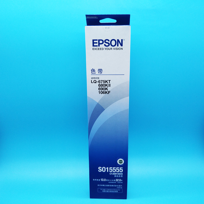 690K色带架（1）