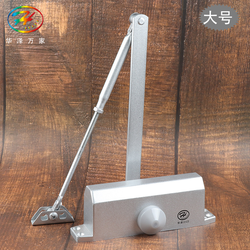 防冻液压闭门器 消防通道木门金属门缓冲型关门器 承重量75-85KG