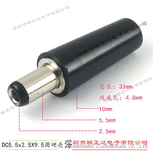 LED���Դ���^ DC5.5*2.5���^ �A�����Ϛ�DC���^ �M�b����DC���^