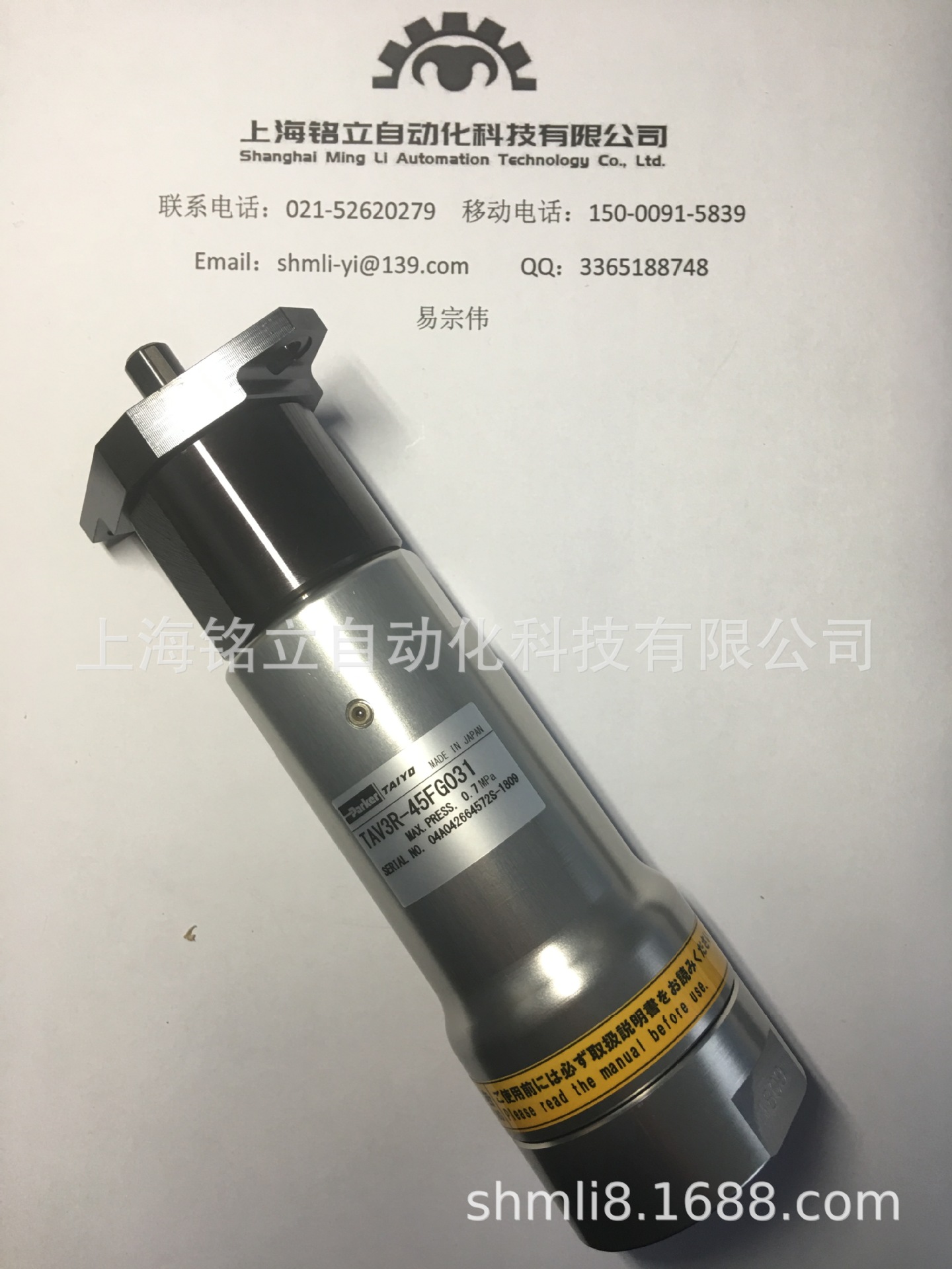 TAIYO太阳铁工气动元件 7W-1型双杆气缸 进口原装汽缸