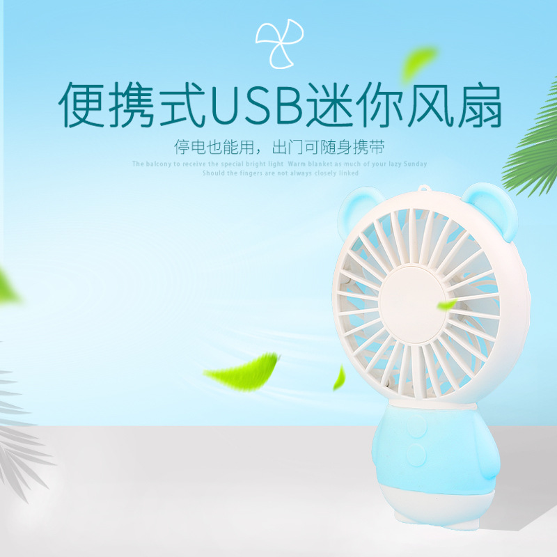 韓國熱銷玲珑兔達摩熊迷妳usb風扇夜光七彩手持桌面卡通充電風扇