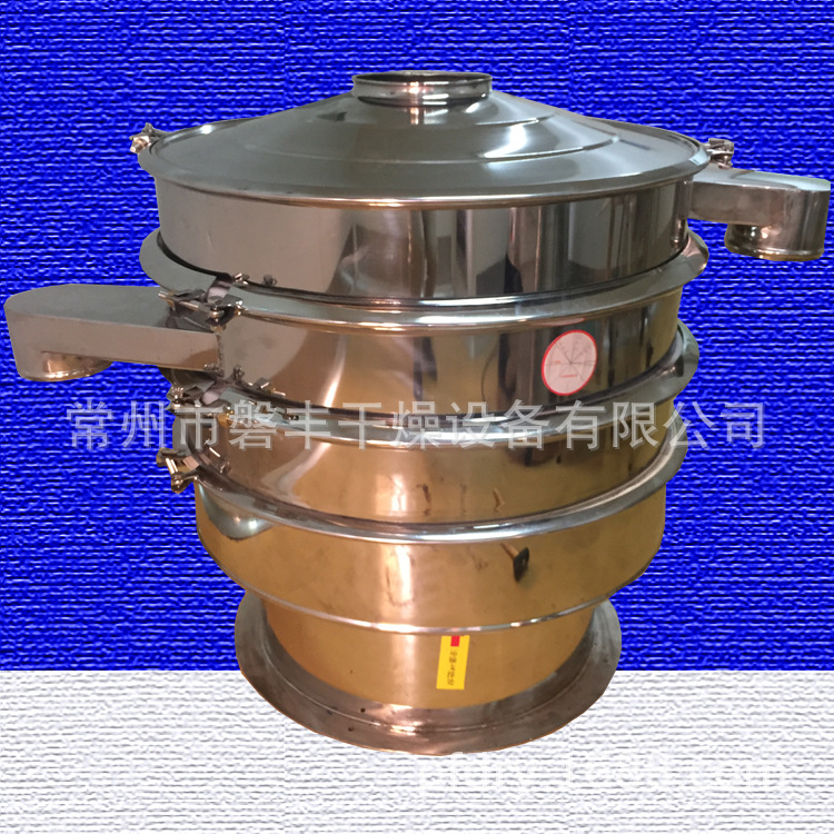 筛选设备核桃筛选机直线振动筛选机ZS-500圆型筛分机