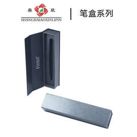 创意商务礼品 单支翻盖EVA开槽笔盒用简易小号签字钢笔盒