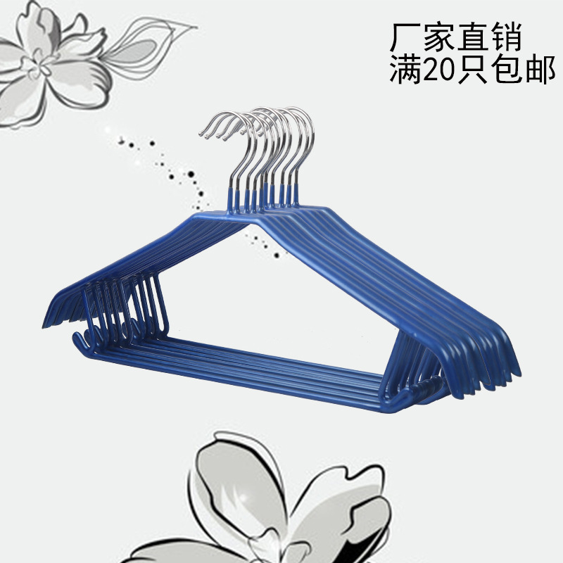 厂家热卖浸塑衣架家用防滑晾晒衣架无痕不锈钢实用挂衣服架