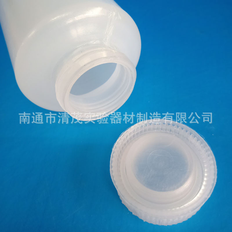 圆底离心瓶300ml 螺口试剂瓶 耐高温 加厚PP料 清茂实验 厂家直销
