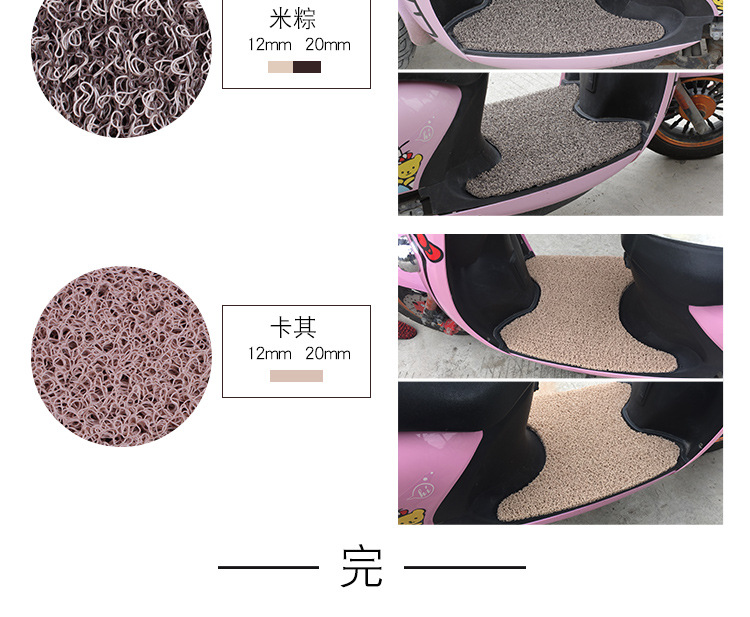 丝圈脚垫详情_14.jpg
