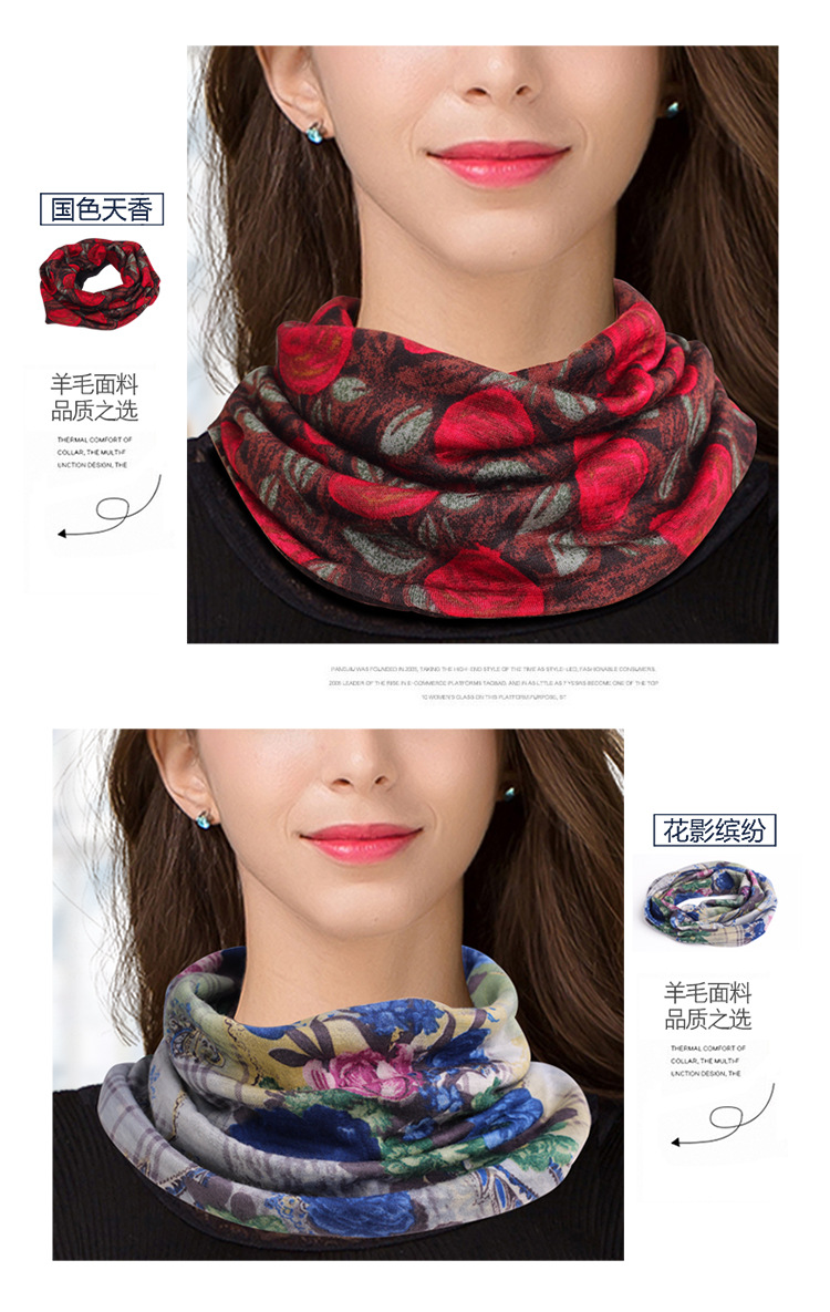 BSY7067羊毛双层围脖_12.jpg