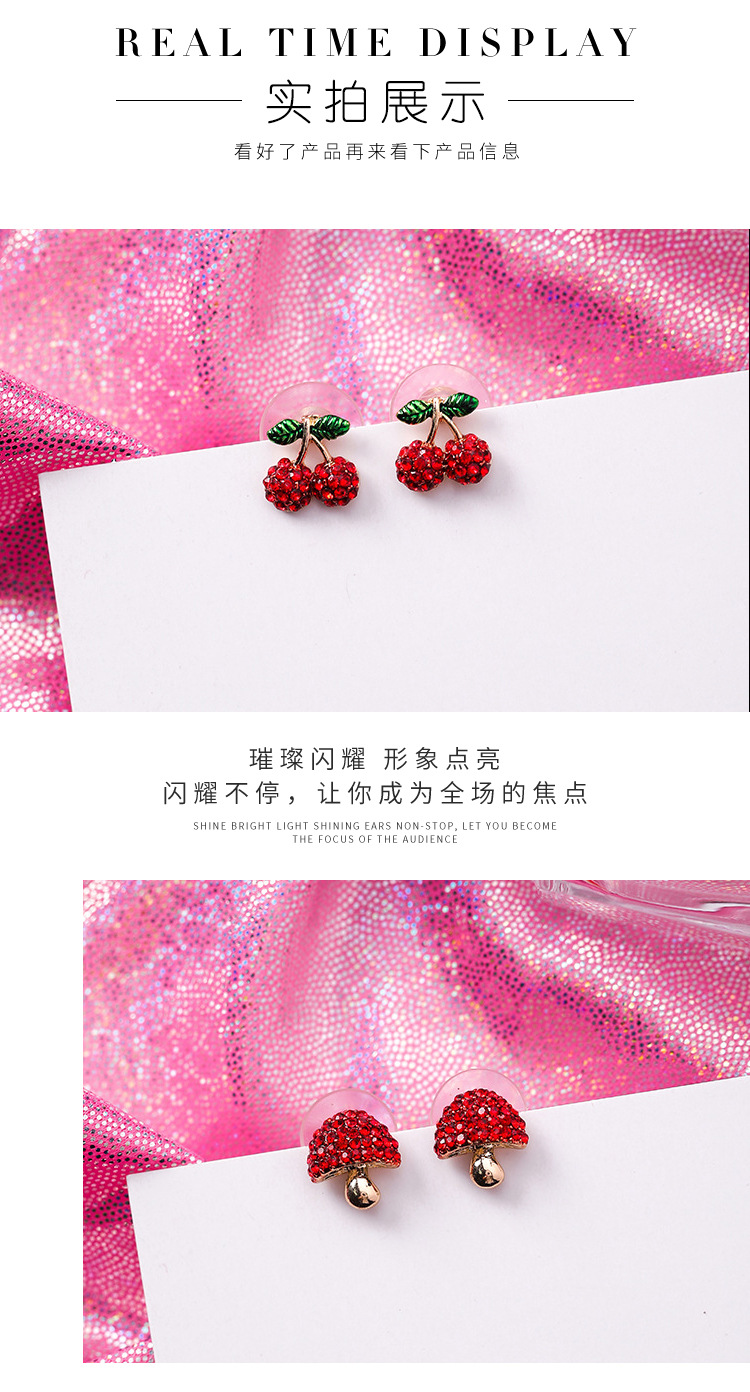 水果耳钉详情_08.jpg