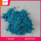 供应陶正陶瓷颜料色料 陶瓷颜料高温 釉用色料 钒锆蓝 优势批发