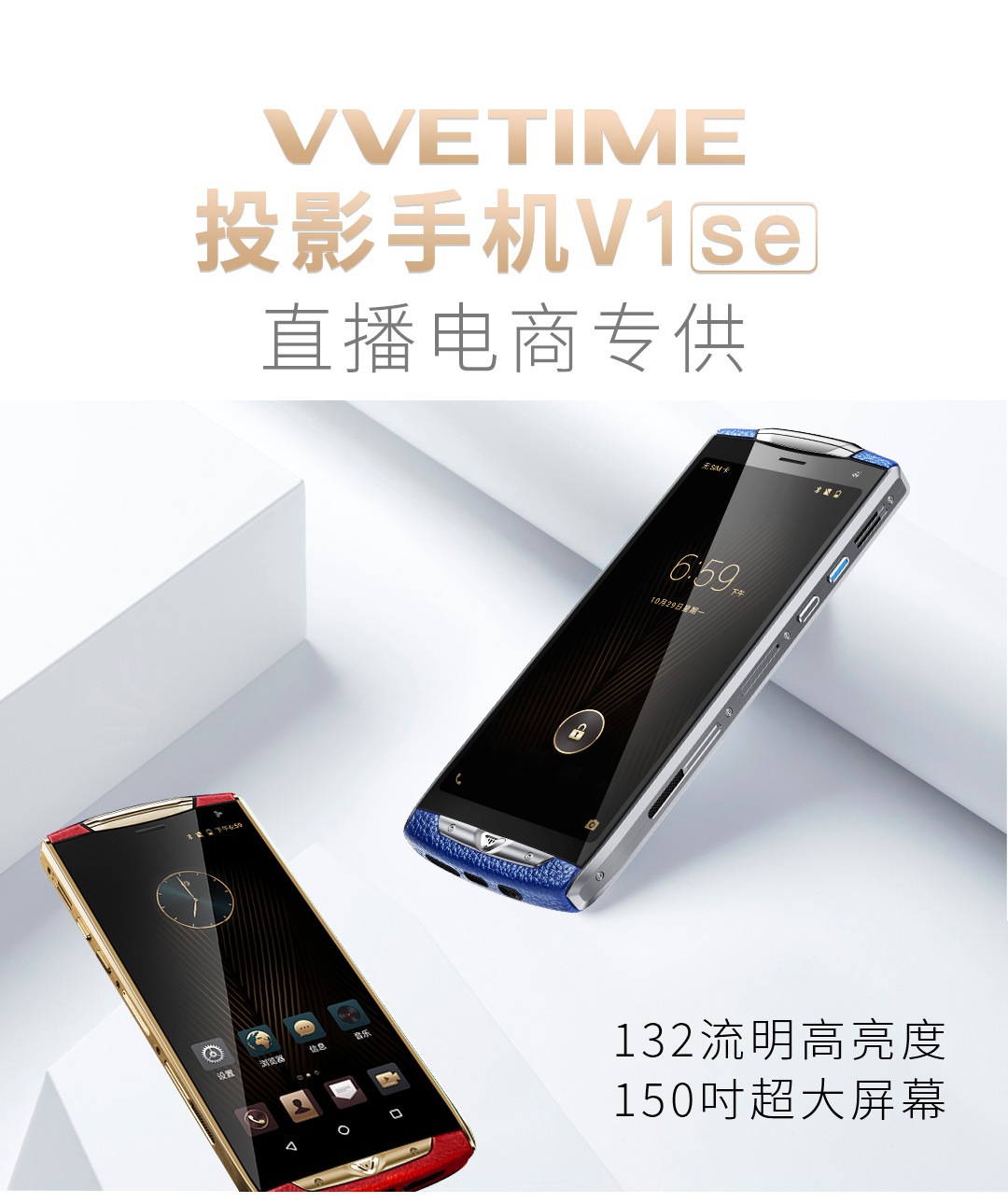 China Projector 4g Smart Mobile Phone V1 Manufacturers And Suppliers Wisdom