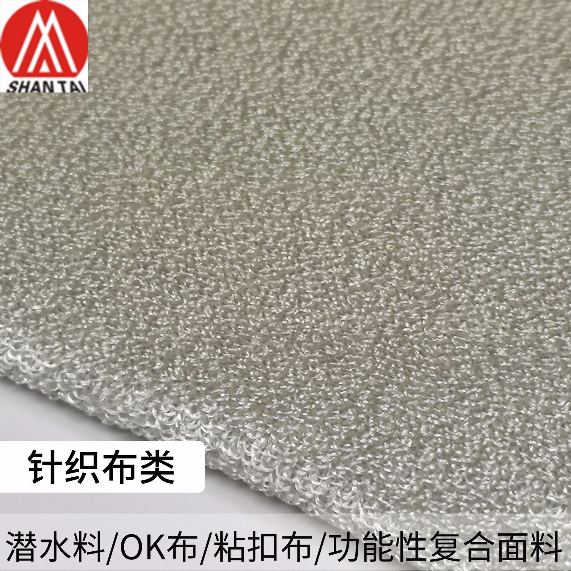 厂家供应N长毛丝光布 银灰色长毛丝光布贴合潜水衣面料