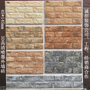 佛山最有实力外墙砖生产厂家