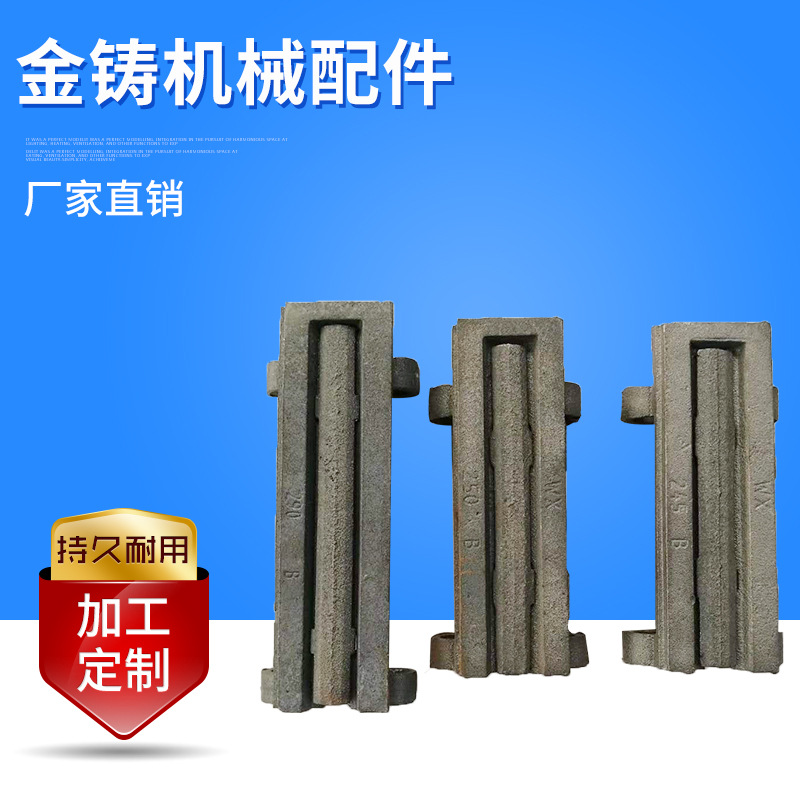 厂家直销锅炉配件活芯炉排  抽芯活芯炉排片 铸铁203活芯炉排