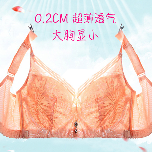 250 pounds fat mm large size full cup big breasts show small breathable adjustment women's underwear bra bra