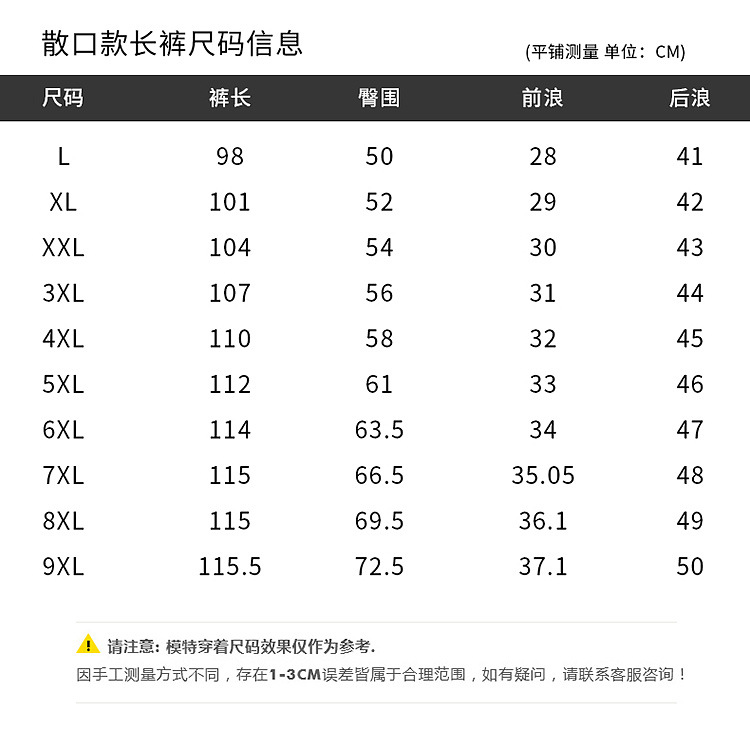 9537经编束口 网眼束口   9539经编直口