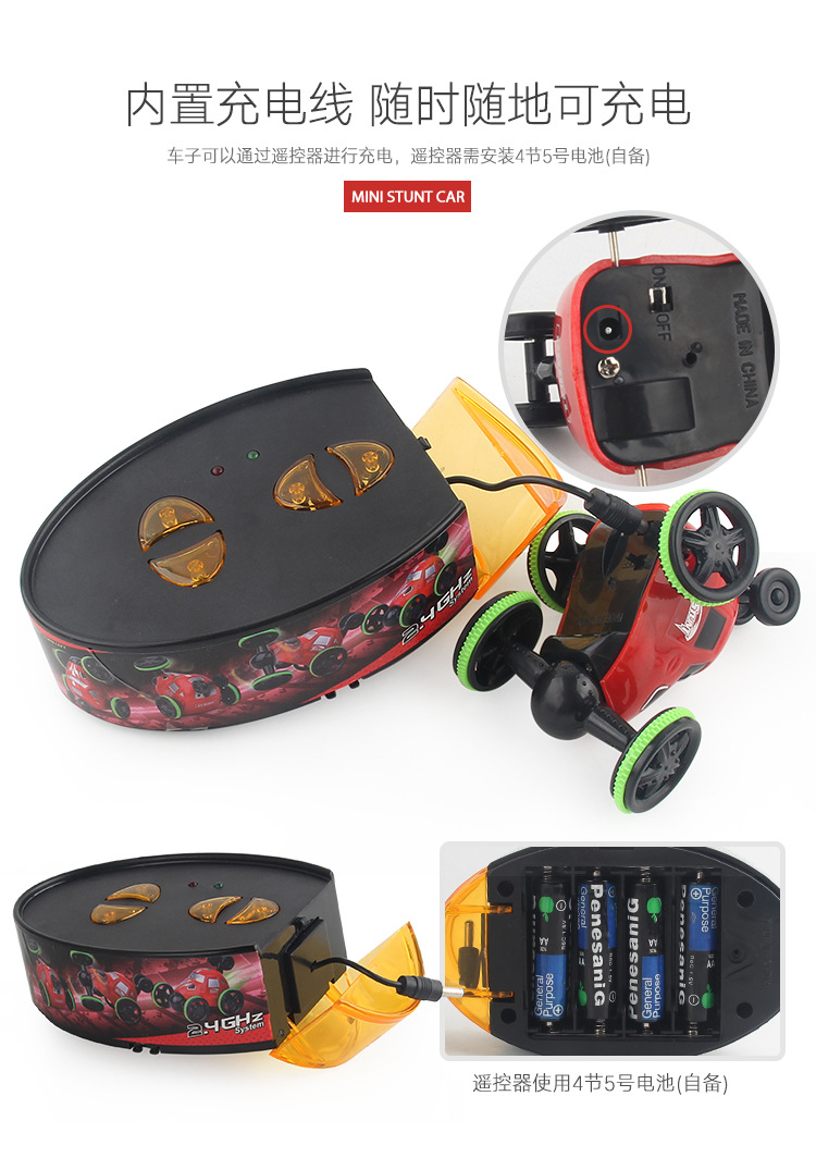 357迷你特技车_05