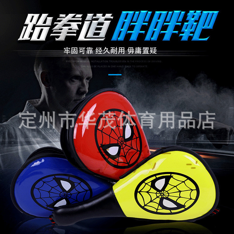 Korean style new taekwondo foot target handle children taekwondo training special kick target soft suitable for beginners