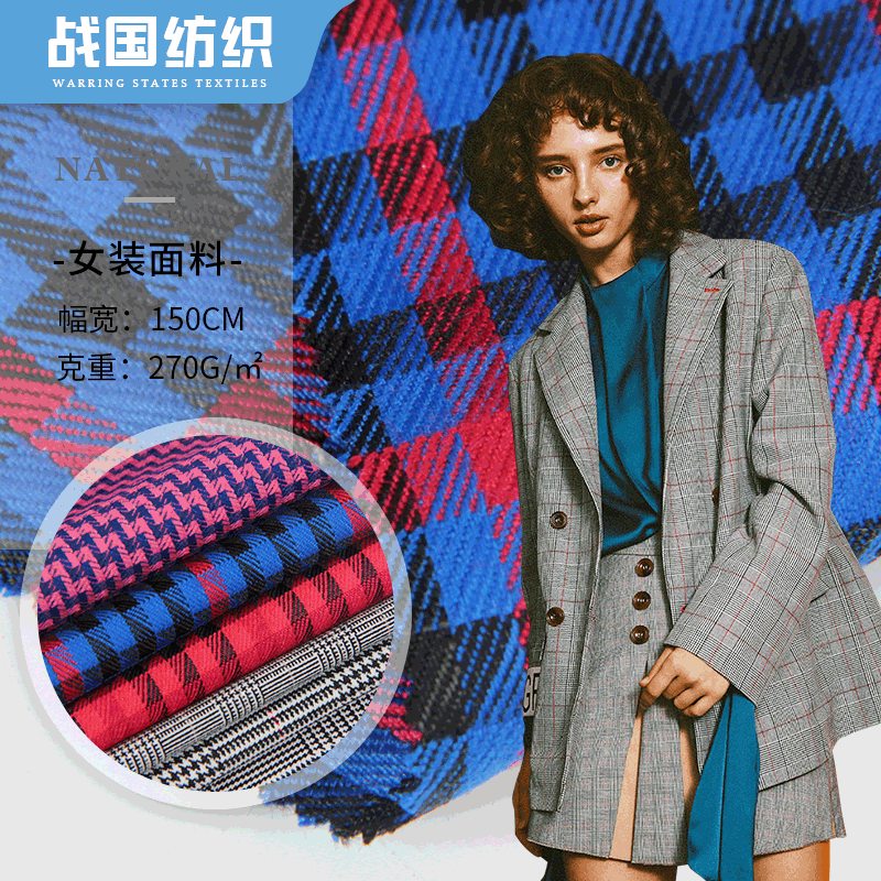 Manufacturers Spot new pattern fashion Women's wear Fabric shirt suit Latest fashion Fabric Can be customized