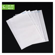 直供单面光食品白牛皮PE淋膜纸28g30g35g食品包装牛皮纸可定制