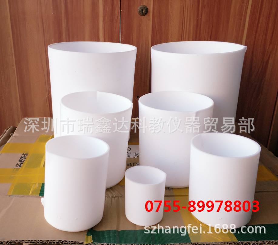聚四氟乙烯烧杯30ml 铁氟龙烧杯 PTFE烧杯 四氟小烧杯 实验室烧杯
