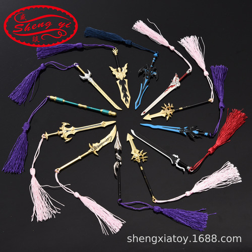 Weapons of kings around campus, alloy glory swords and weapons, Zhuge Liang, Liu Bei, Cao Cao game weapon models