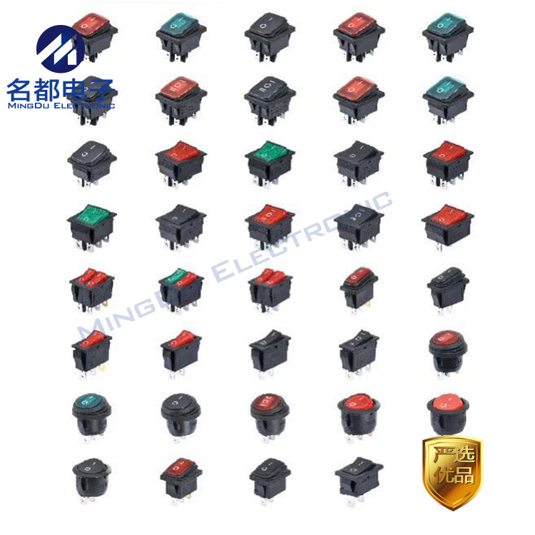 船型开关三档2脚3脚4四脚6脚猫眼带灯翘板电源开关椭圆形船形开关|ru