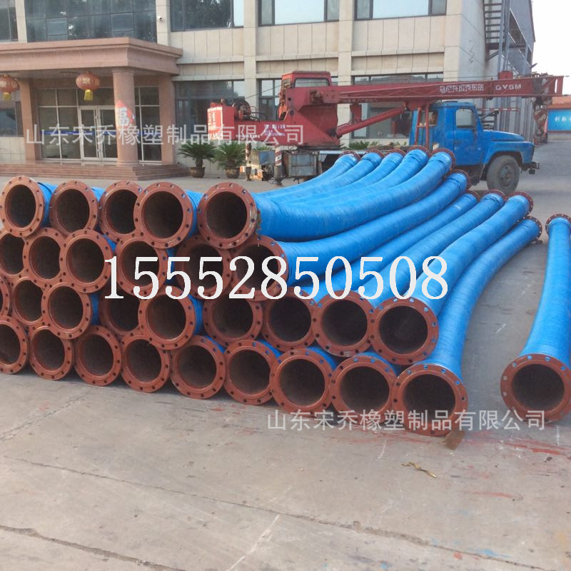 大口径法兰式橡胶钢丝管高压吸水耐磨抽砂钢丝橡胶管