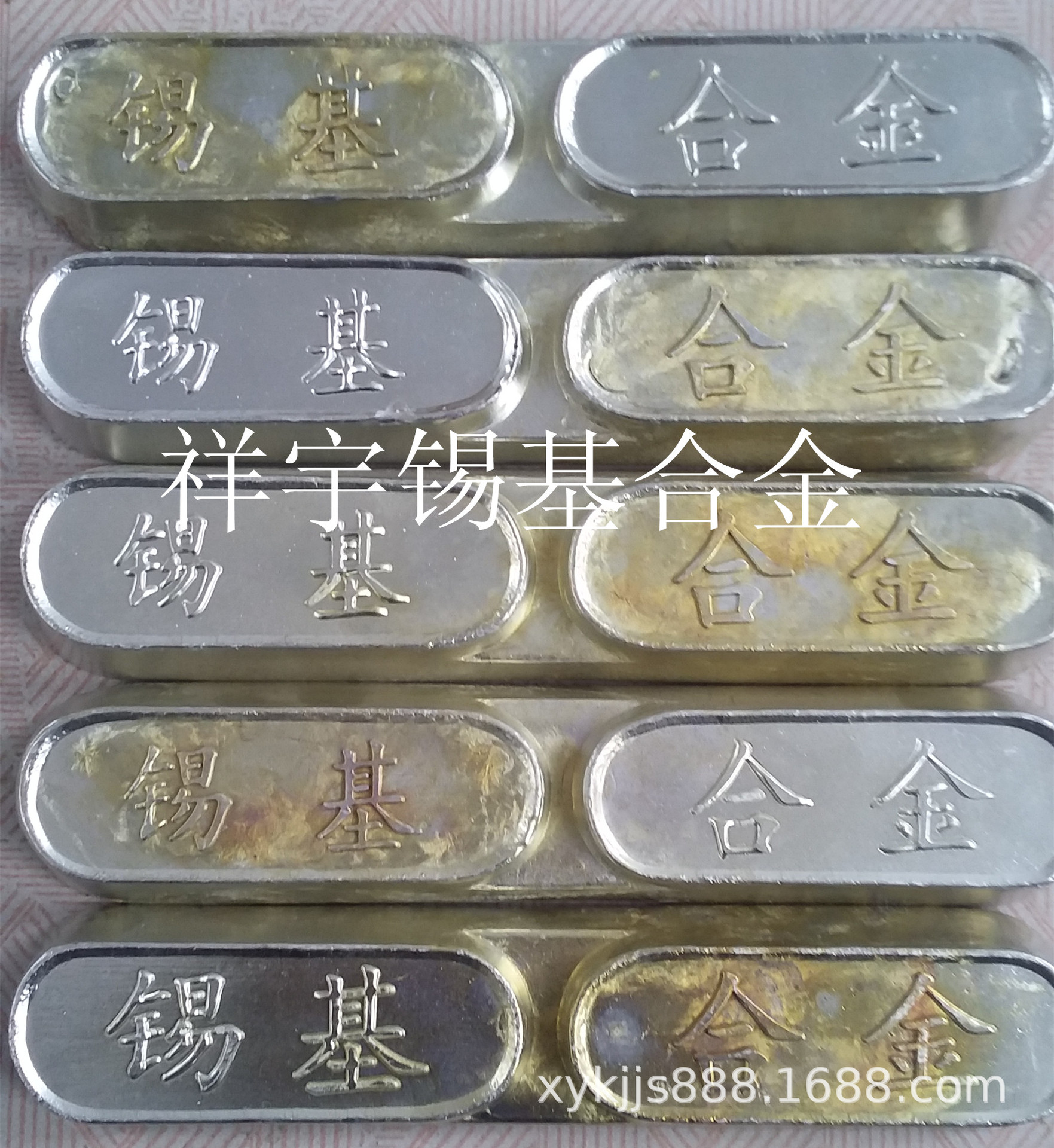 供应耐磨巴氏合金耐腐蚀锡基轴承合金电梯铅基轴承合金