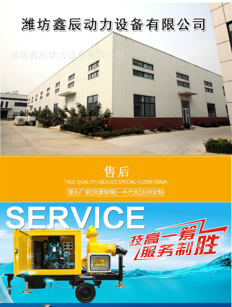 柴油机详情_11.jpg