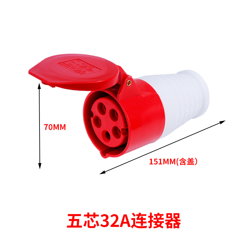 Shangfeng SF-225 32A 5P 5-core 32A Three-phase Five-wire Industrial Coupling Connector Waterproof Aviation Socket