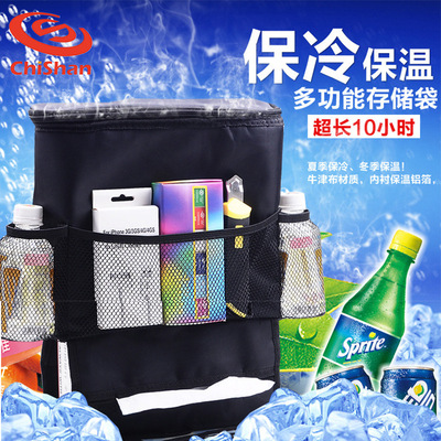 汽车椅背收纳袋 车载后排座椅保温冰包挂袋 牛津布多功能储置物袋