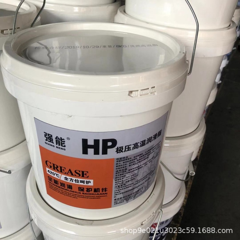 10L桶装HP高温脂 钢厂 电机 重卡轮毂轴承用高温黄油  润滑脂厂家