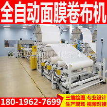 多功能布料卷布机面膜仿真花全自动风车卷布滚笼机拉布机生产厂家